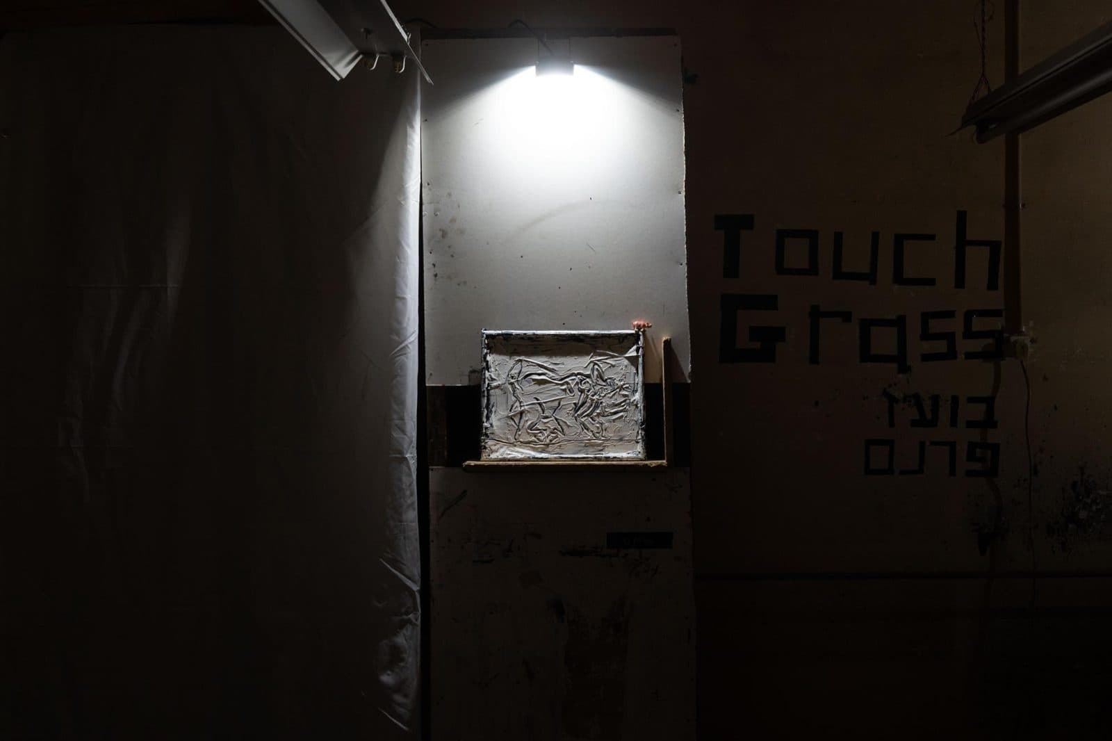 Exhibition, Soon Erased